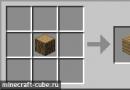 Рецепты крафтинга предметов в Minecraft Рецепты minecraft 1
